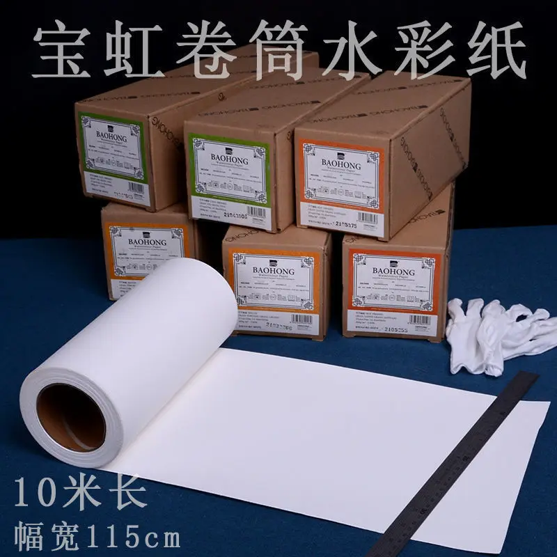 BAOHONG-rollo de papel para acuarela, 100% algodón, 140lb, 300g, 27cm x 100 m/37cm x 10m, se puede cortar