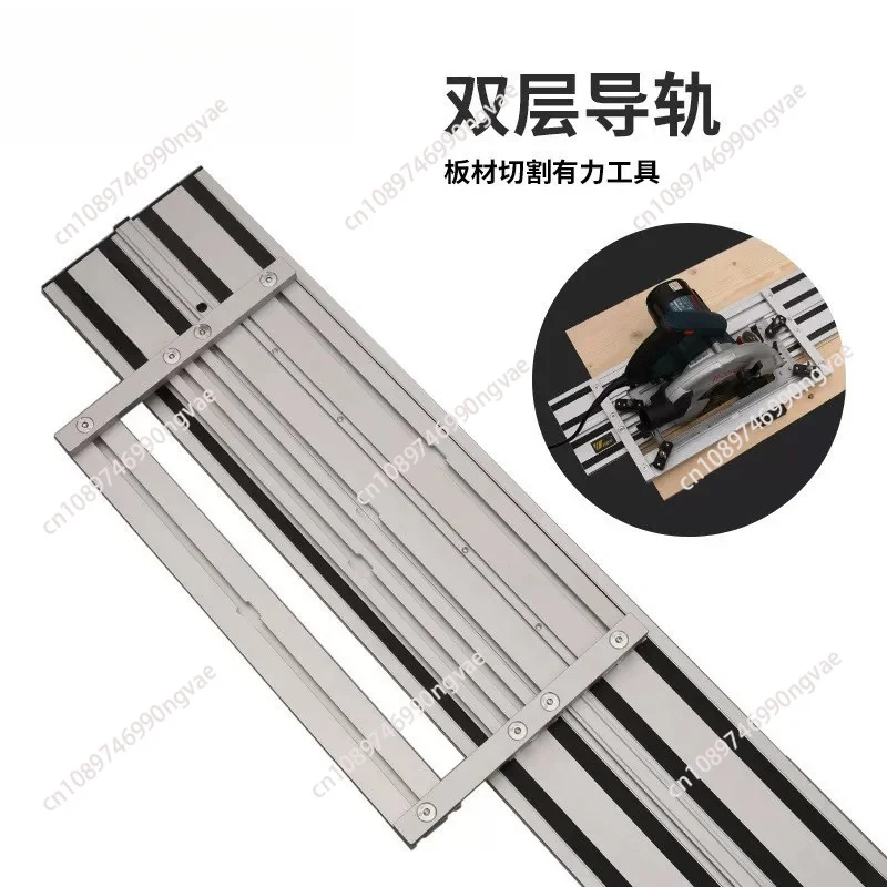 New Double-layer Electric Circular Saw Universal Guide Rail Linear Engraving Machine Rail DIY Woodworking Cutting  Trimming