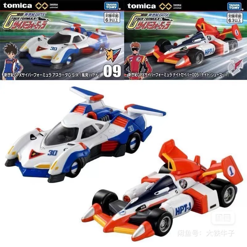 New Tomica Premium …