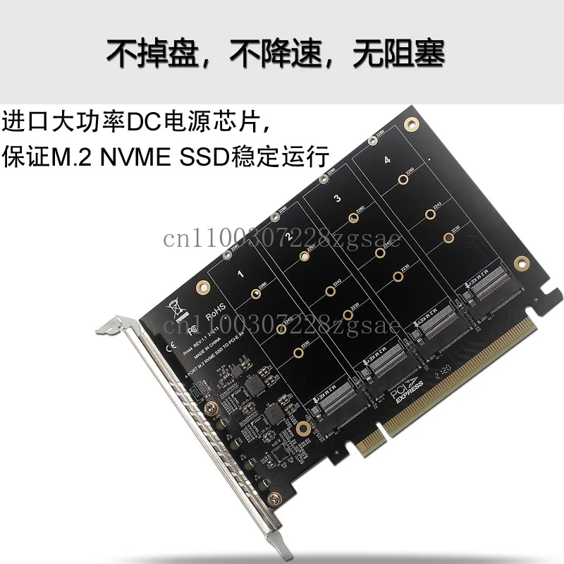 NVME adapter card M.2 to PCIE3.0 full speed X16 U2 2 4 NVMe expansion M KEY array