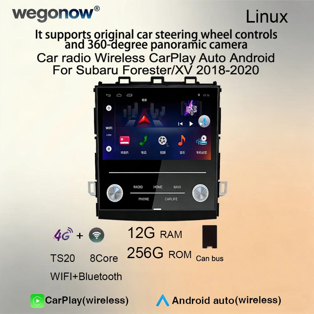 

8" IDS Car Radio-For Subaru Forester/XV 2018-2020 Wireless CarPlay Auto Android 4G LTE WiFi GPS RDS Bluetooth Car Player