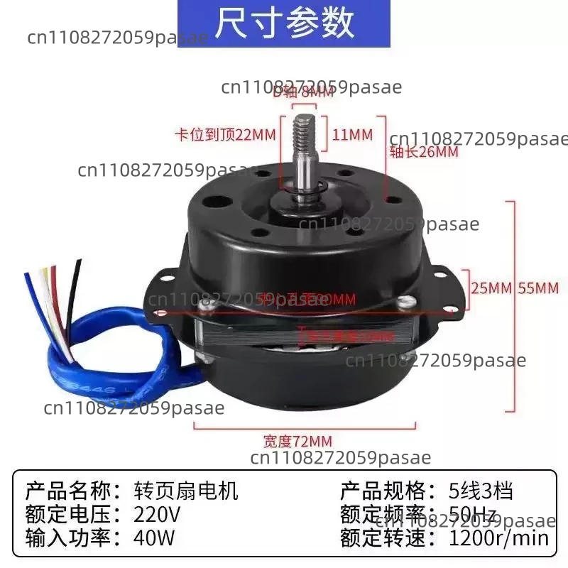 Universal 10-inch Dual-ball-bearing Motor, 250mm Oscillating Fan, 40W Electric Fan with Pure Copper Wire Motor