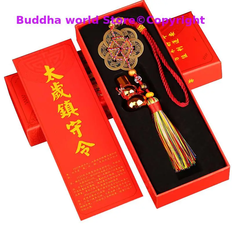 HOME CAR Geomantic omen master Exorcism Amulet Good luck Pendant # Bless safe healthy ROYAL ZHEN SHOU LING Pendant talisman