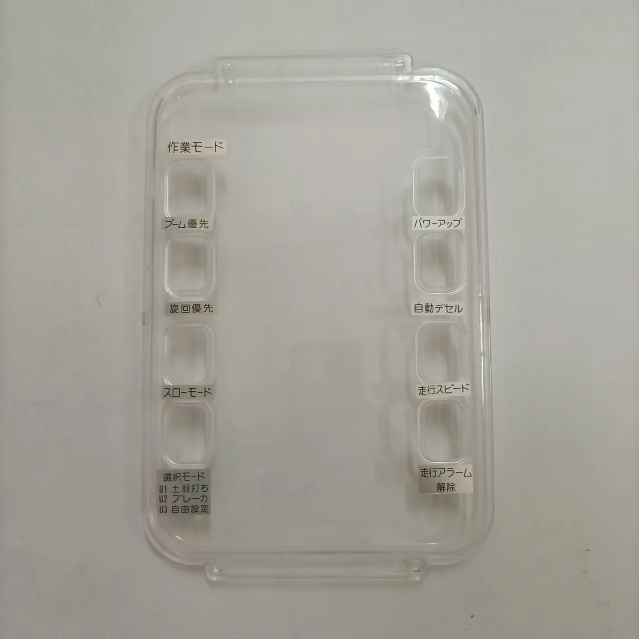 

Transparent Panel for LCD Display Dashboard Screens of Caterpillar 311, 312, 313B, 320B, and 330B Excavators