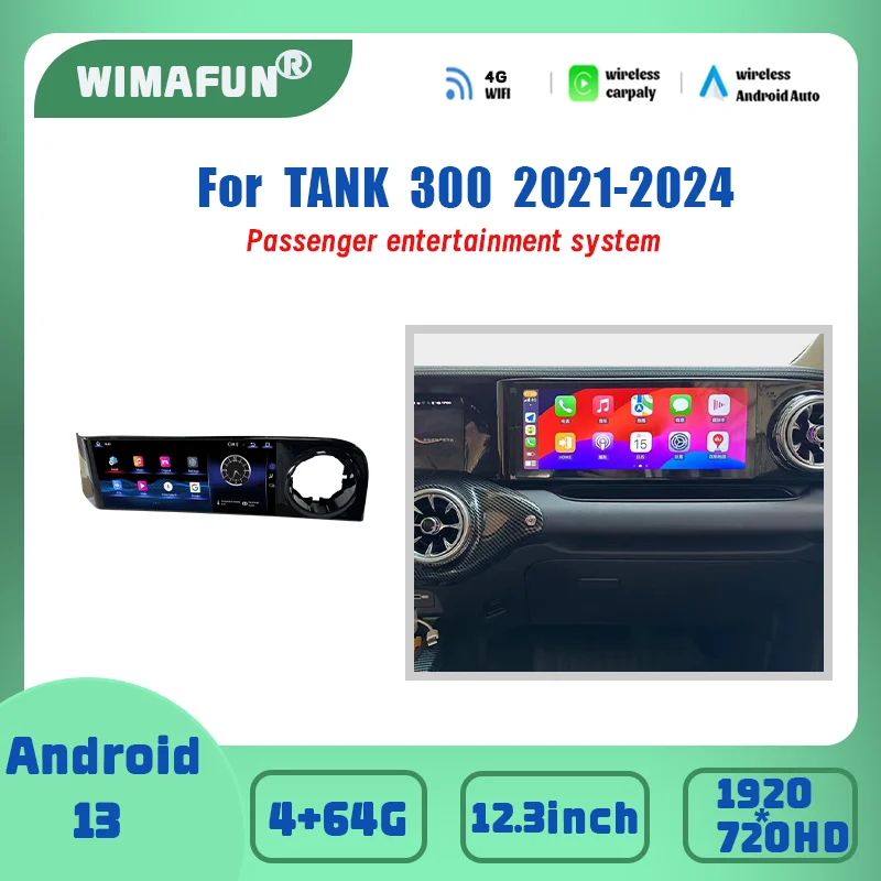 12.3inch for Tank 300 2021-2024 co-pilot Entertainment screen Android 13 carplay dual Bluetooth channel multimedia player