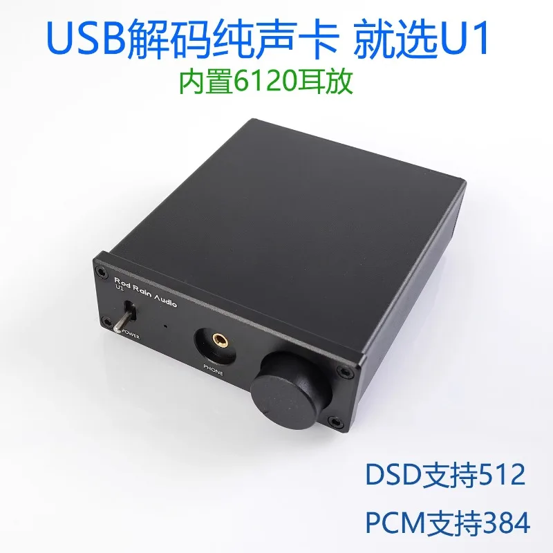 Rode Rain U1 Deskto…