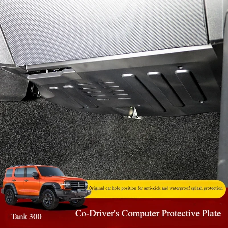 Passenger Computer Protection Plate Kick Plate Foot Nest KBCM Line Control Module Protection Modification Parts for Tank 300