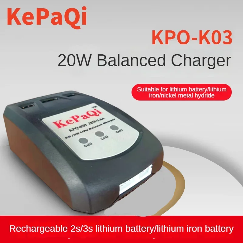 KePaQi Model Balance Charger 2-3S lithium battery through the locomotive model KPQ-K03 intelligent balance charger