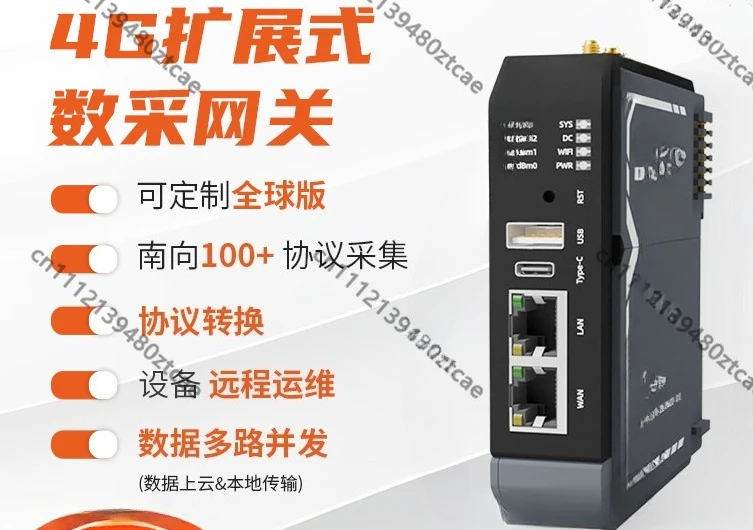 4G Industrial Gateway, PLC Data Acquisition & Control IoT Terminal, Multi-protocol Converter