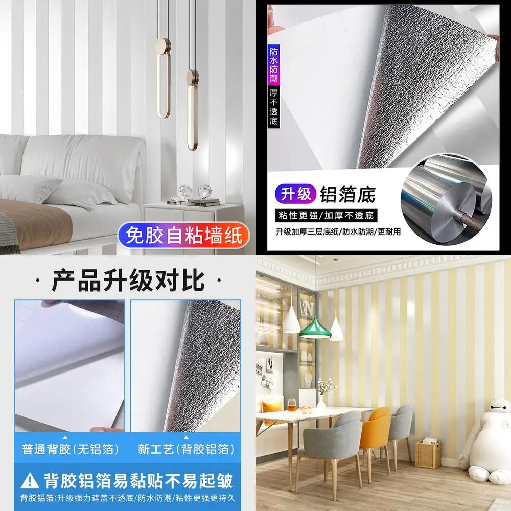 

Самоклеящиеся обои в бежевую вертикальную полоску для спальни, белая наклейка на стену, утолщенная нетканая ткань, домашний декор, съемная стена