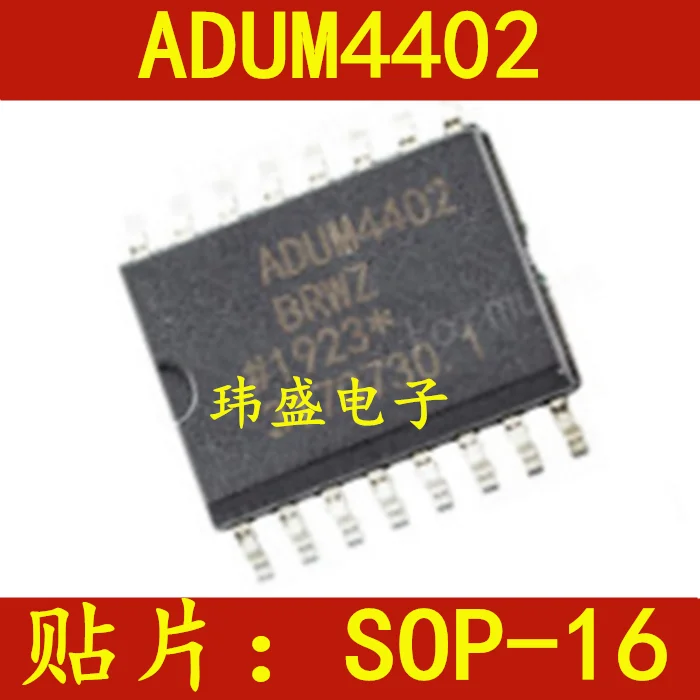 

5 pieces ADUM4402 ADUM4402ARWZ ADUM4402BRWZ SOIC-1