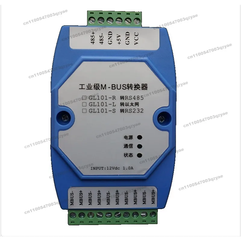 MBUS/M-BUS Master Station To RS485/RS232 Converter, Meter Reading Concentrator Can Be Connected To 500 Slave Stations