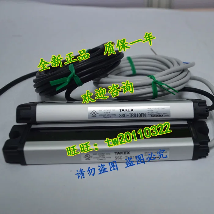 New Original Imported SSC-T810PN Japan Takenaka TAKEK Safety Light Curtain