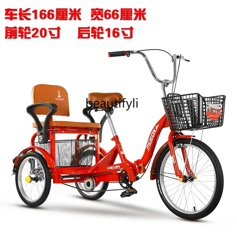 Modern Simple Elderly Human Pedal Elderly Pedal Adult Parent-child Play Car