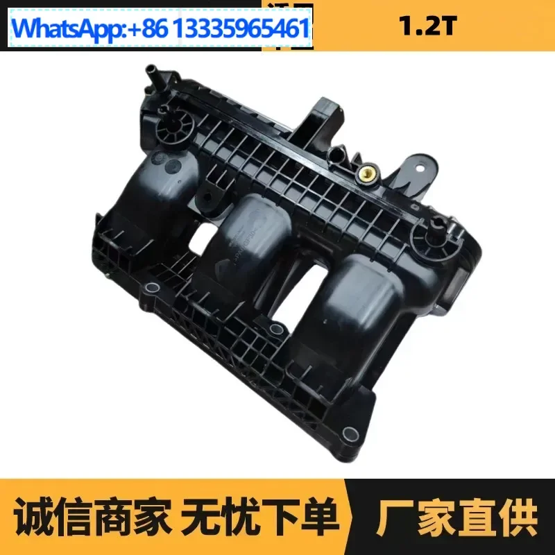 

Auto parts are suitable for Peugeot Citroen 1.2T intake manifold 9801627080 factory advantage supply