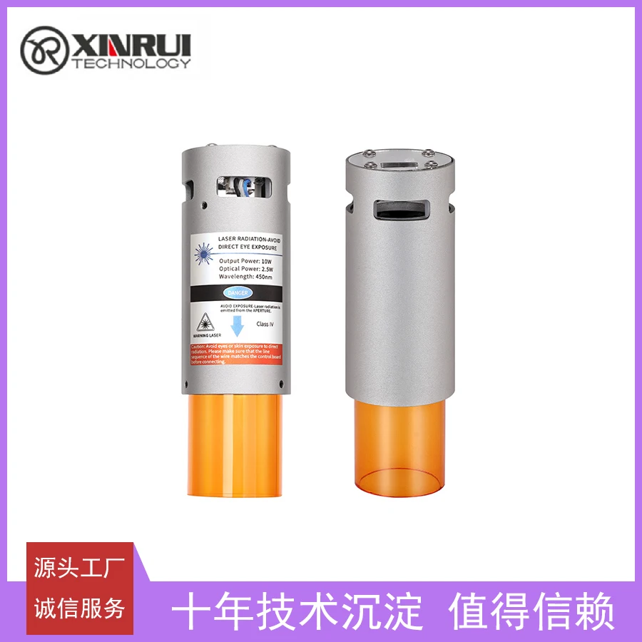 Cylinder 10W 20W 40W laser Suitable for small engraving machine fixed focus laser 450nm laser