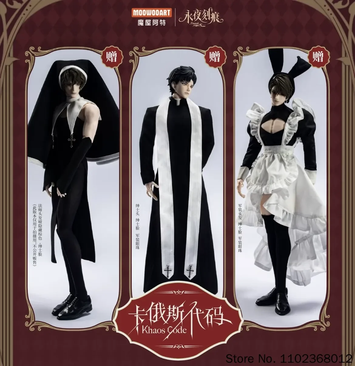 Kawaii Evernight Engraving V2 Khaos Code Series, figurka dla dorosłych, męski model, skala 1/6, BJD, figurka z niespodziewanym zestawem, zabawka, urocza figurka anime.