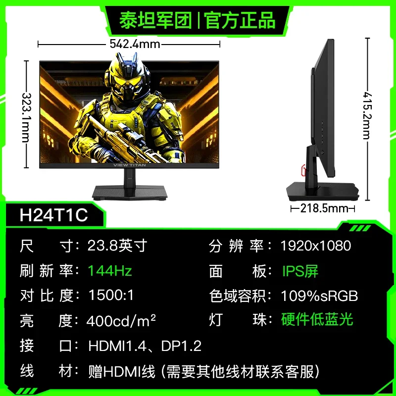 Variant: Entry Gaming  23.8 i