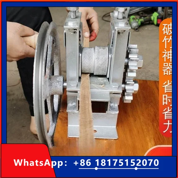 HLH Manual Hand-Cranking Bamboo Strip Making Machine Bamboo Chip Separator Opener for Bamboo Rope Processing