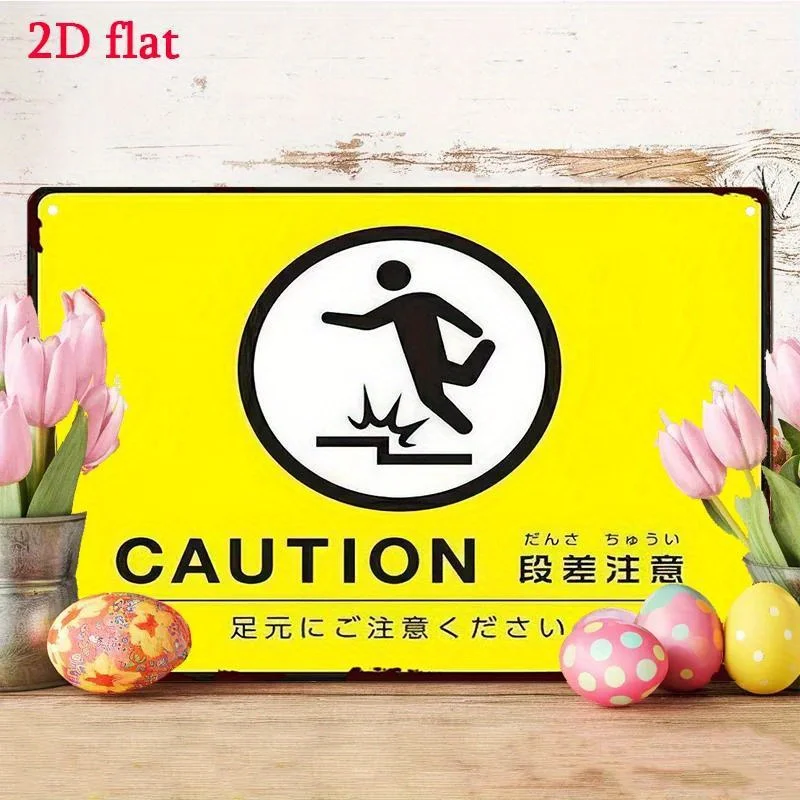 Metal Warning Sign: Be Careful of Floor Height Difference, Safety Warning, Please Careful, Suitable for Home Decoration, Club an