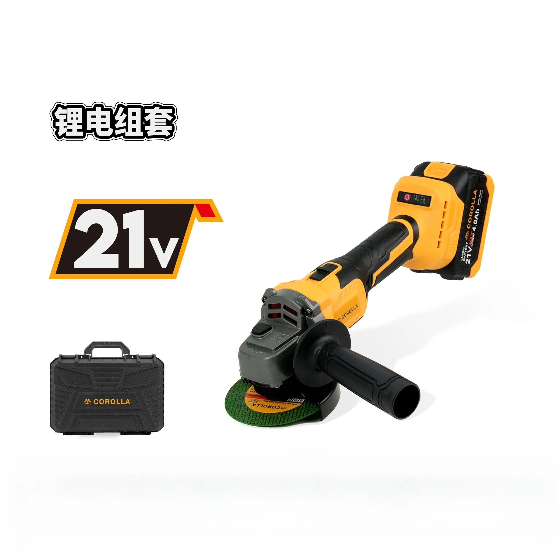 Brushless Cordless Angle Grinder Rechargeable Lithium‑ion Multi‑Functional High Power Grinding Power Tool