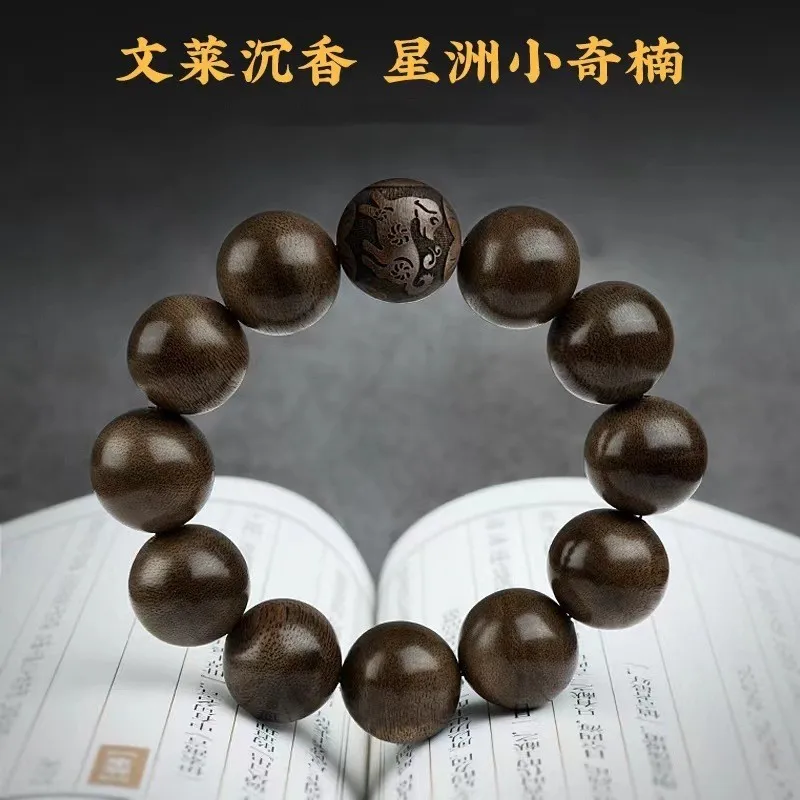

Authentic Brunei Agarwood Bracelet Old Sandalwood Agarwood Chinese Zodiac Prayer Beads Bracelet for Men Gifts