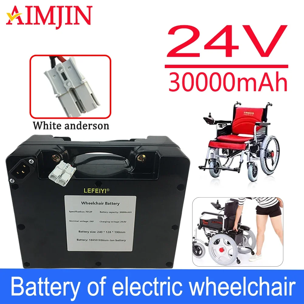 

30000mAh Long lasting battery life Electric wheelchair battery 24V 18650 lithium power battery pack