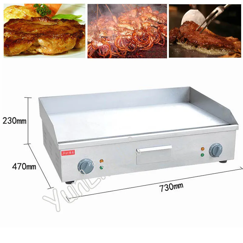 Commercial Electrical Grill Vertical BBQ Meat Roast Flat Griddles Stainless Steel Electric Grilling Machine Fried Pans