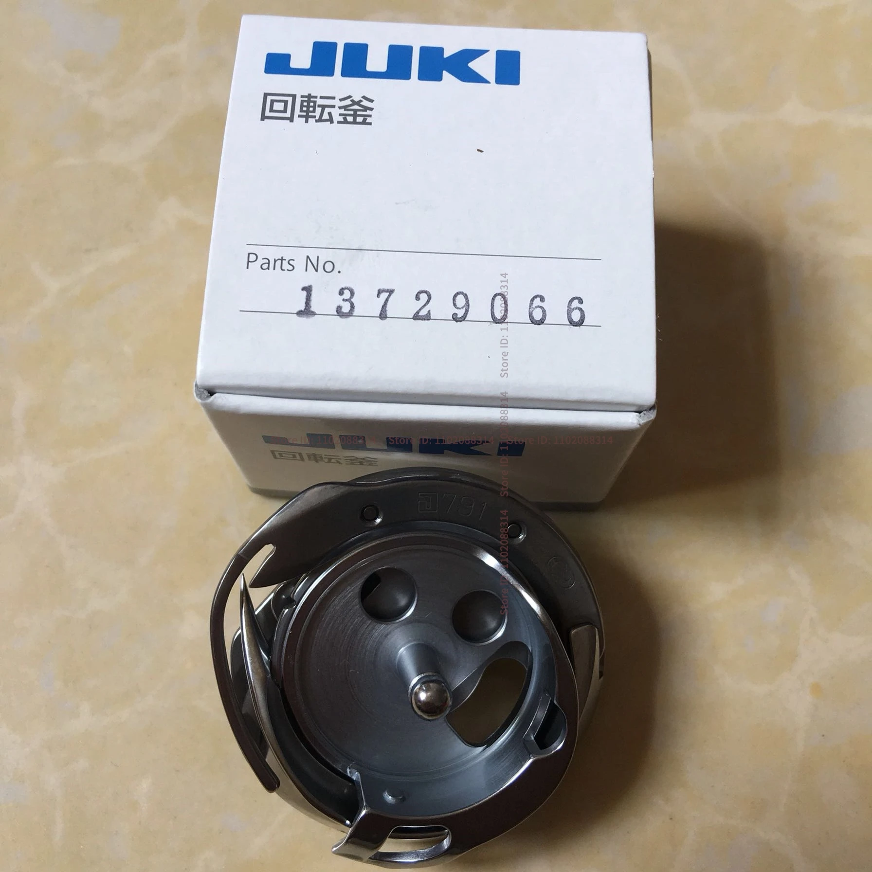 

1PCS 13729066 Rotary Hook Japanese New Original Imported Rotary Shuttle for Juki 1790s 1790a Button Holder Industrial Sewing