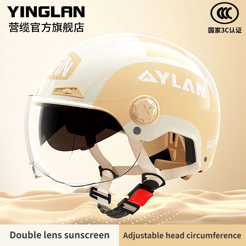 

Summer Electric Scooter Motorcycle Dual Lens Sunscreen Helmet Breathable Head Circumference Adjustable Light Body Half Helmet