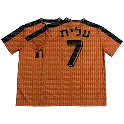 2024 New Arrival 1989-1990 Bnei Yehuda Home Kit Retro Football Jersey For Kids Adults Summer Soccer Training Tops Clothing