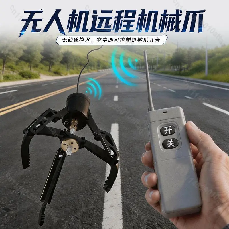 Drone Mechanical Claw Remote Control Gripper Payload Dropper Universal For FPV Quadcopter RC Aircraft Expansion Accessories