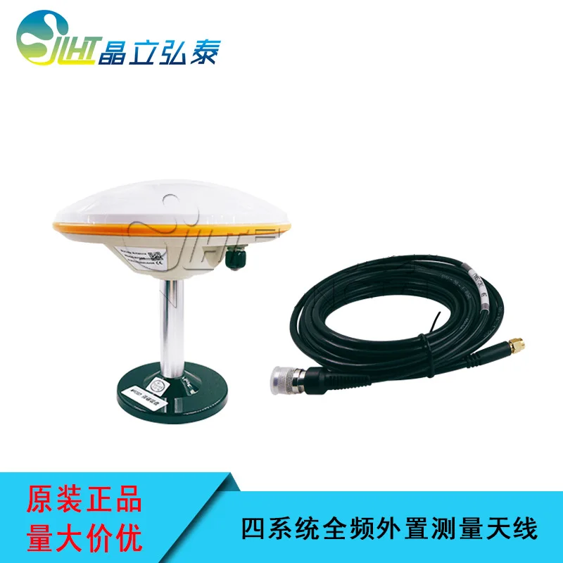 Antena de medição externa de frequência total de quatro sistemas GPS520, alta precisão, forte capacidade anti-interferência, original
