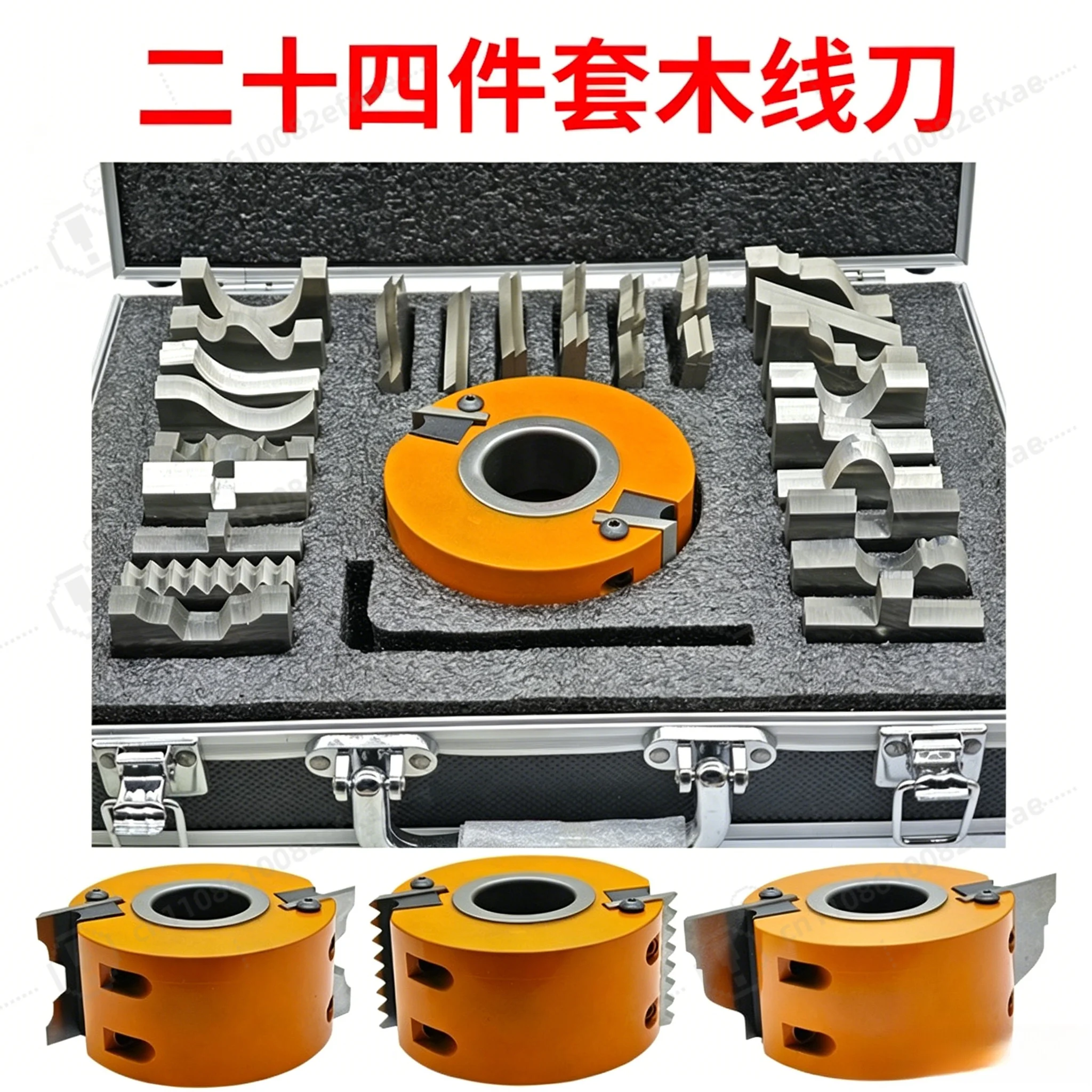 Multi-style Wood Forming Cutter 24PCS Kit, Replaceable Blade Planer Moulder Tools for Wood Line and Profile Machining