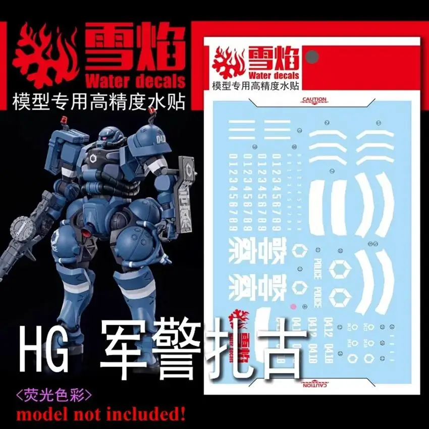 

Наклейки с пылающей снежной водой HG-112 для MS-06-SSP, полицейский Zaku, высокоточная флуоресцентная водная наклейка, аксессуары для хобби, сделай сам, модели
