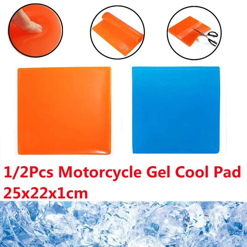 1/2x 25x22x1CM DIY Modified Motorcycle Seat Cushion Gel Pad Shock Absorption Mat Comfortable Cool Motorcycle Car Chair Cushion