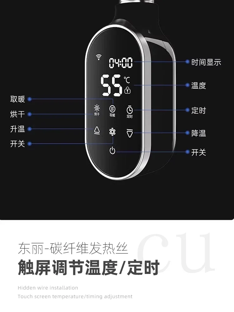 浴室用電気タオル掛け,炭素繊維加熱,インテリジェント乾燥,穴あき