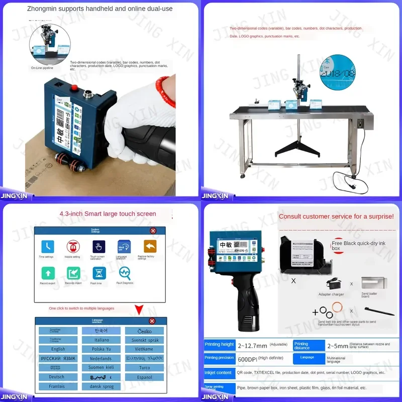 custom for ZM-630II intelligent portable date printer coding machine label barcode QR code printer handheld inkjet marking