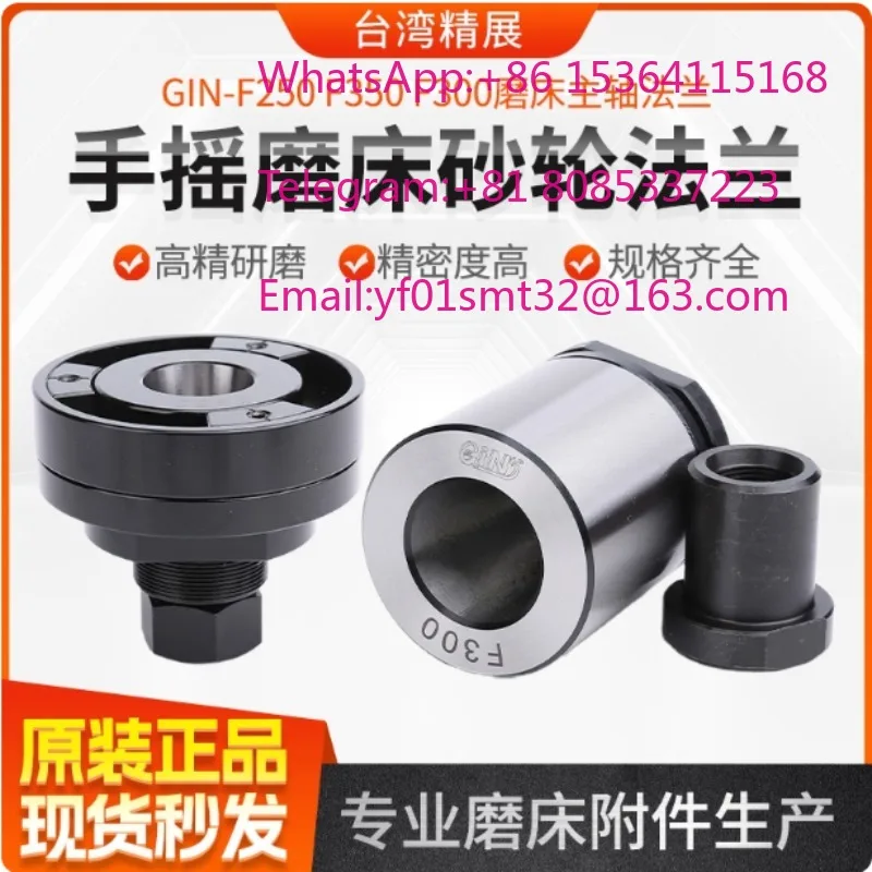 Taiwan Jingzhan Datong Jiande 618 Surface Grinder Flange F35052556F25052554F30052560