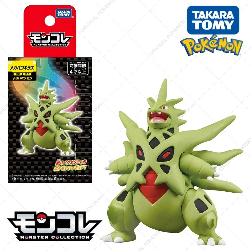 دمية أصلية من تاكارا تومي بوكيمون ميجا تاريزارد X Y Altaria Gardevoir ألعاب شخصيات أنيمي Sableye Tyranitar Ampharos Mawile #5