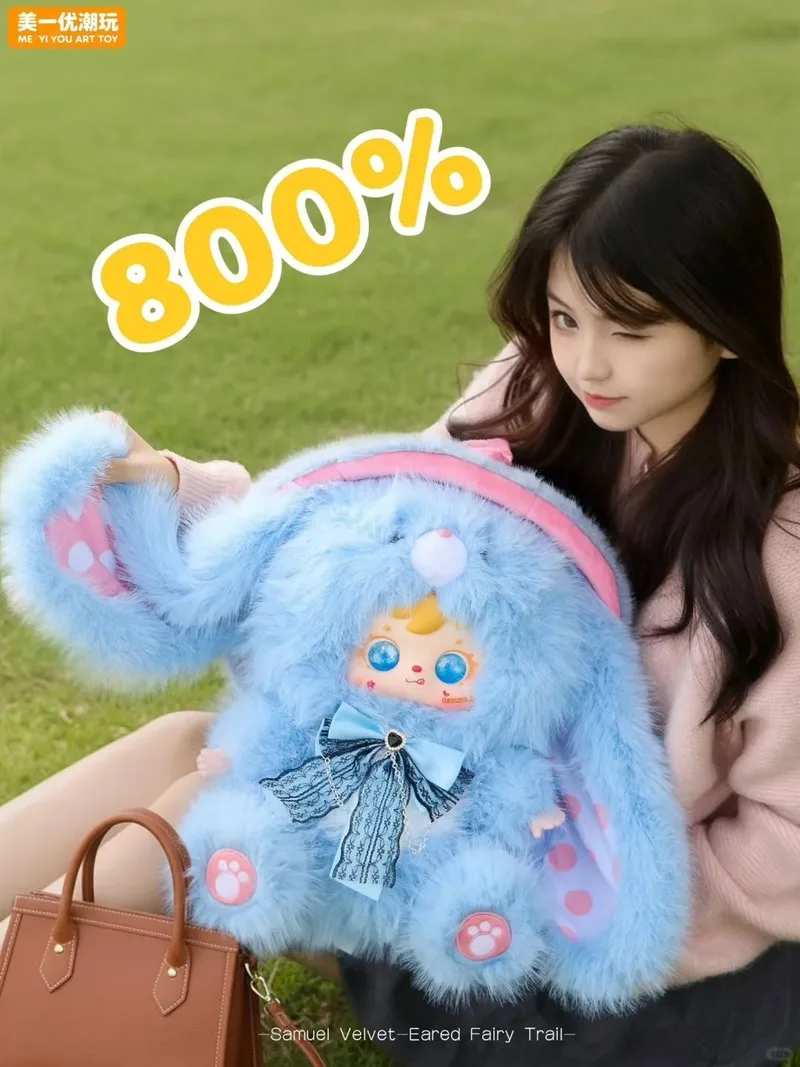 Samuel Velvet Ear Fairy Traces 800% Big Doll Series Blind Box Girls Cute Bedroom Ornament Plush Exquisite Doll Christmas Gifts