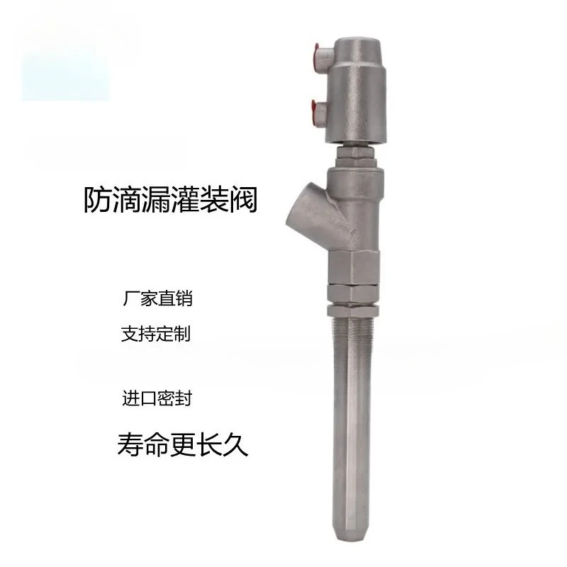 Filling Machine with Stainless Steel DN15-27 Extension Rod Anti-drip Pneumatic Discharge Nozzle Filling Valve Customization