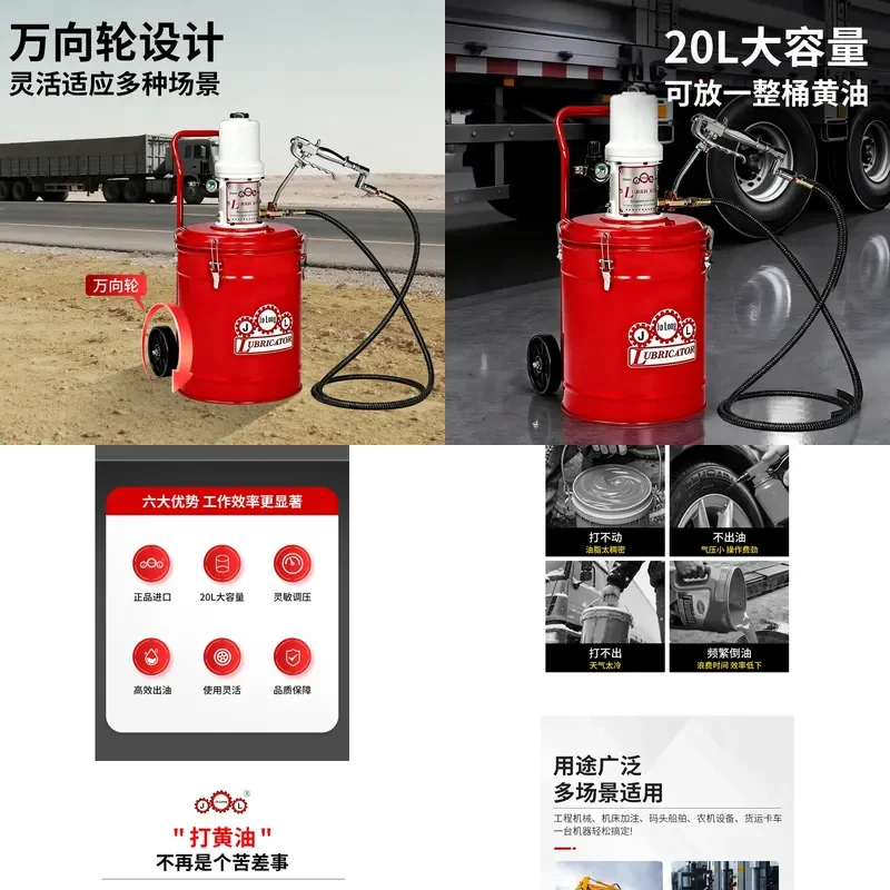 A45-G Pneumatic High Pressure Butter Machine Lubricating Grease Filling Machine New Barrel Automatic Oil Filling
