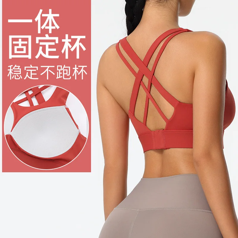 New Suit Nude Feel Cross Beauty Back Exercise Bra Running Workout Underwear Yoga Quick-Drying Skinny Ankle-Length Pants Women