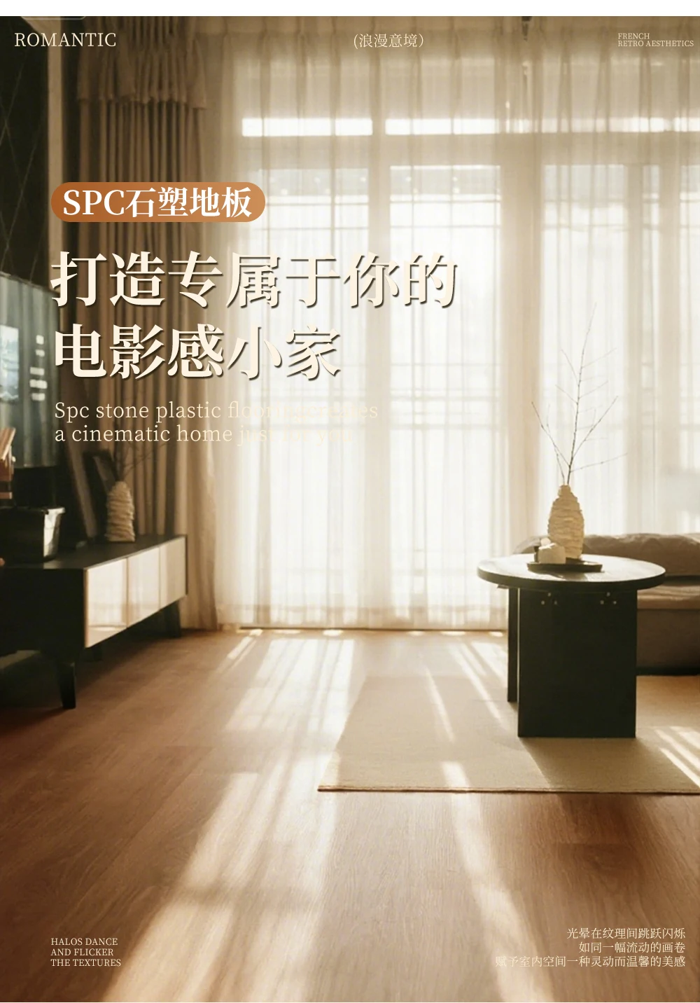 أرضية بلاستيكية حجرية SPC متوسطة الطراز القديم، أرضية منزلية سميكة، أرضية خشبية مقاومة للماء، أرضية قفل PVC #3