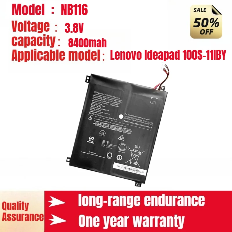 

Аккумулятор для ноутбука Lenovo Ideapad 100S-11IBY NB116 5B10K37675 3,8 В 8400 мАч