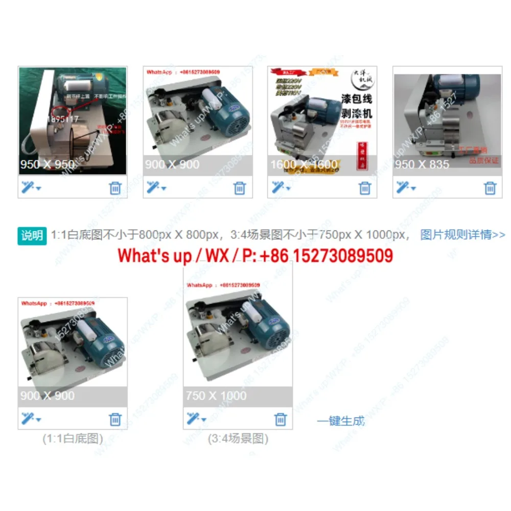 Paint Stripping Mac…