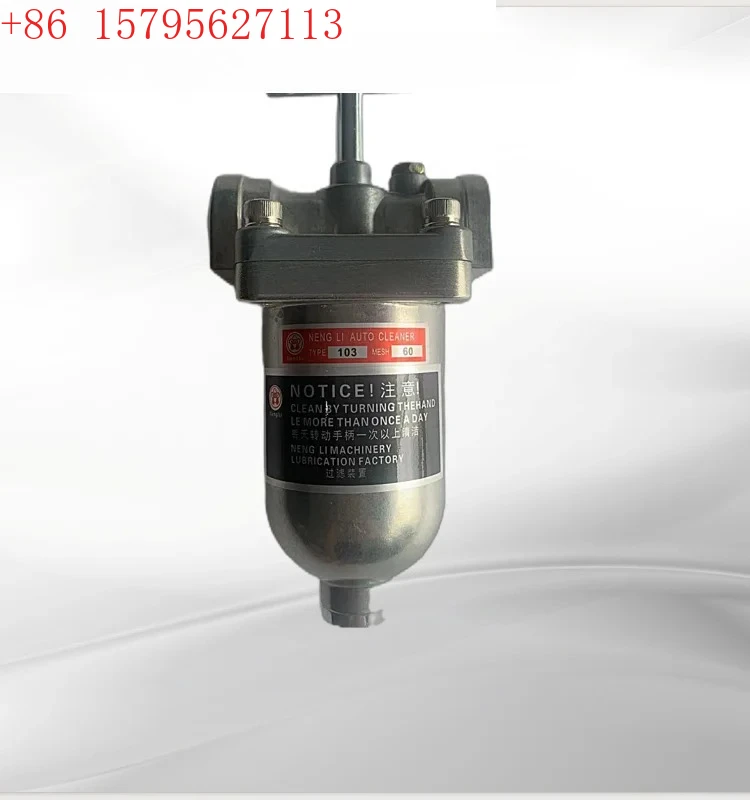 

Автоматический фильтр возвратного масла элемента D-103 D-205