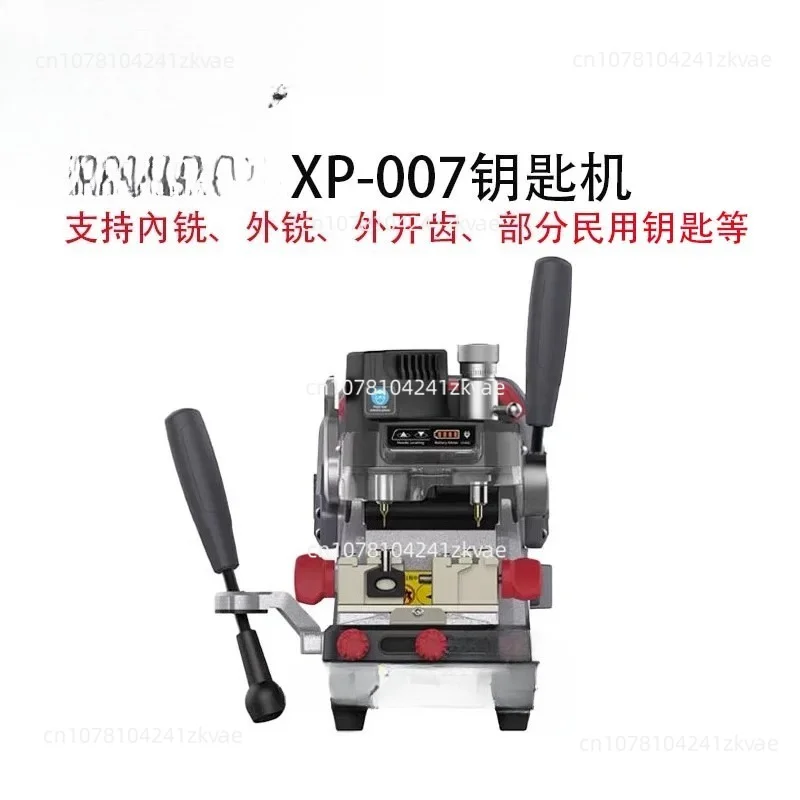 flat milling, end milling, external milling and internal milling, manual key machine, all-in-one machine，XP007 key apparatus