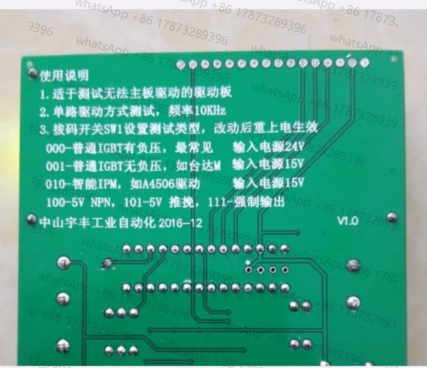 Single Drive Tester, Optocoupler Online Test, Suitable for Servo / Stepper / Inverter That Cannot Be Driven